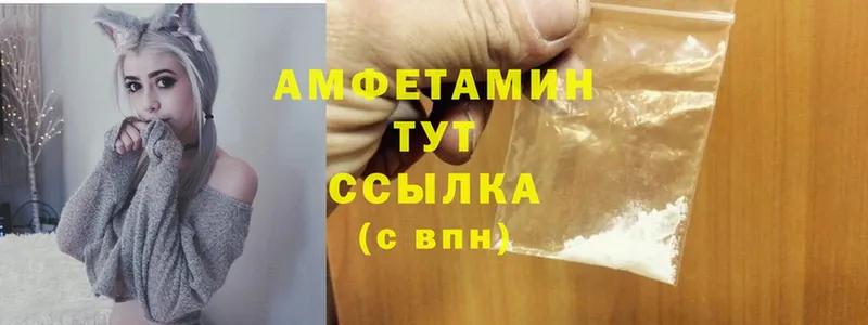 МЕГА   цена   Курганинск  Amphetamine Premium 