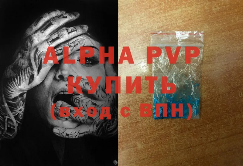 Alfa_PVP СК  Курганинск 