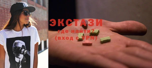 mdma Володарск