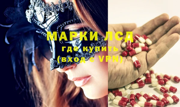 mdma Володарск