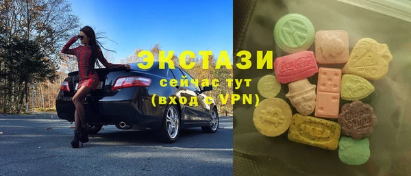 mdma Володарск